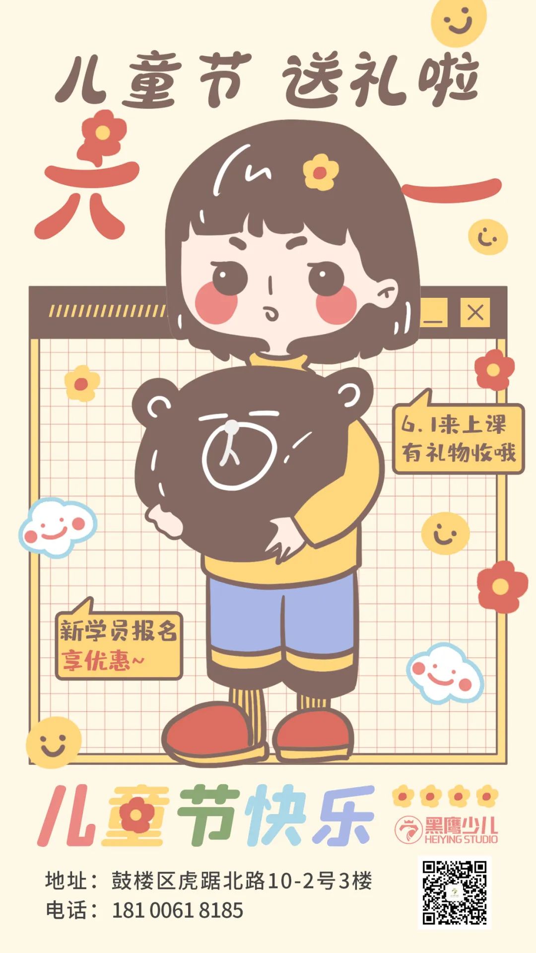 微信图片_20220724164825.jpg