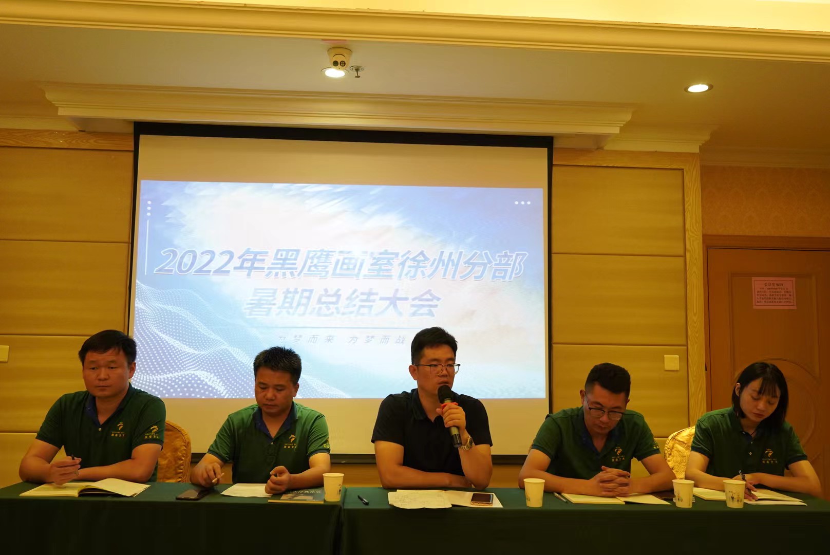 微信图片_202208271016207.jpg