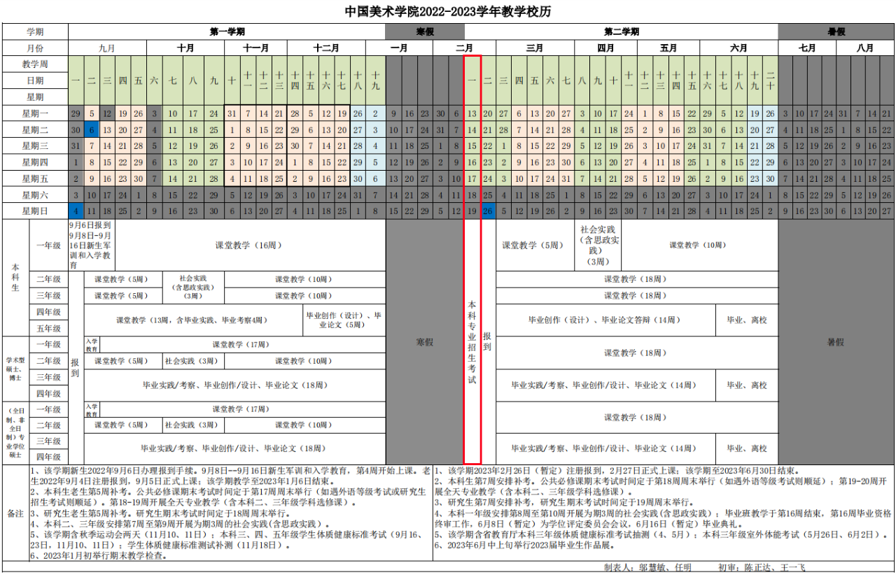 微信图片_20221018094037.png