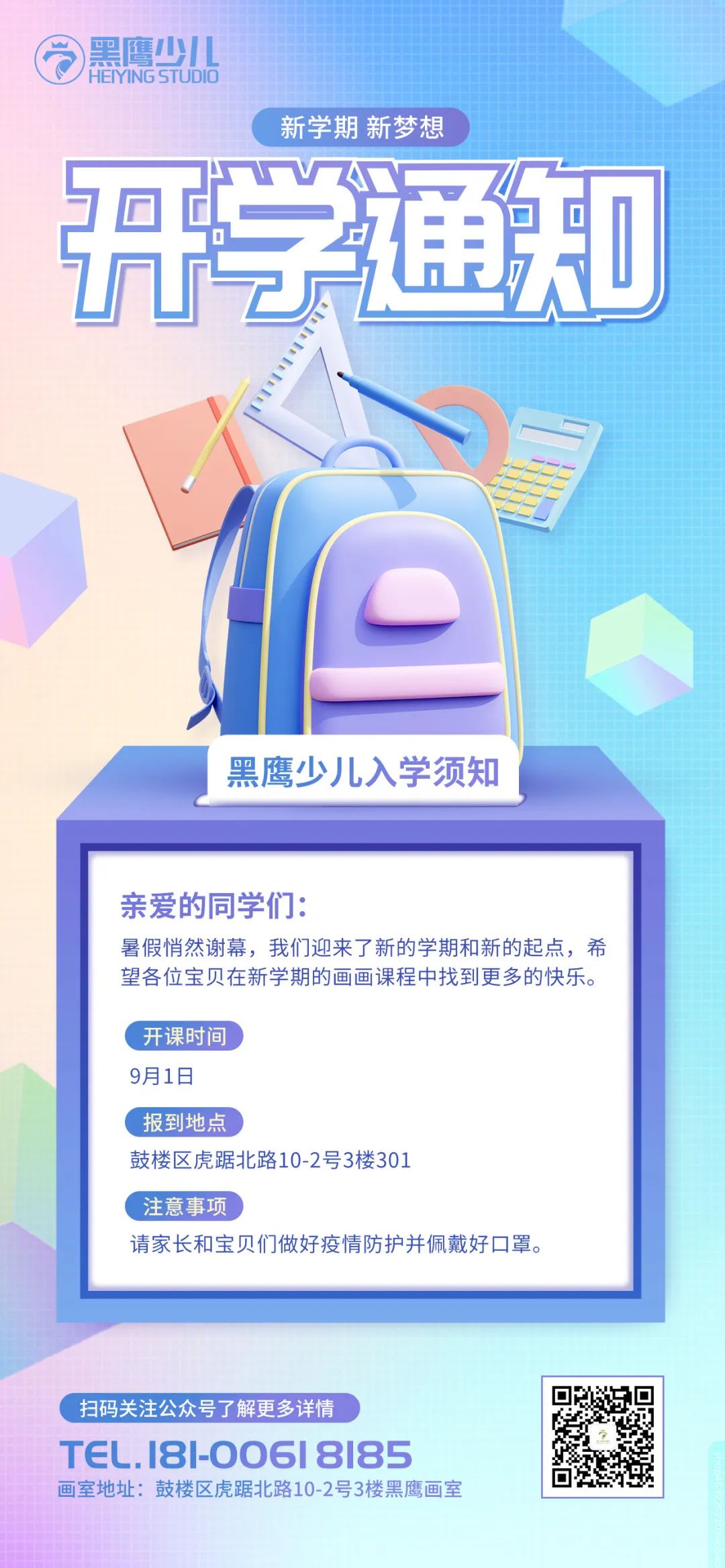 微信图片_20221021153548.jpg