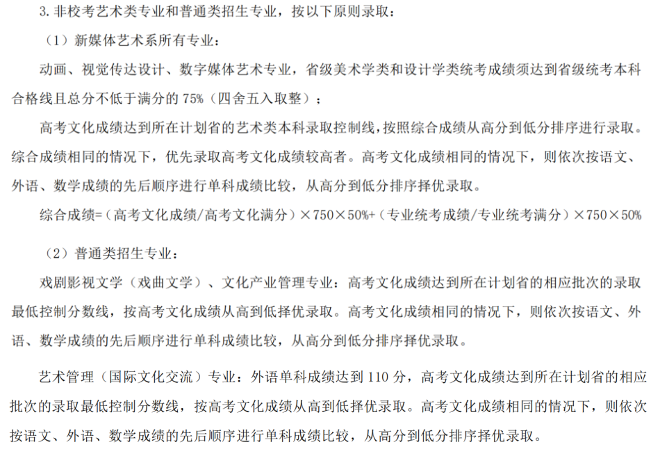 微信图片_20221111141939.png