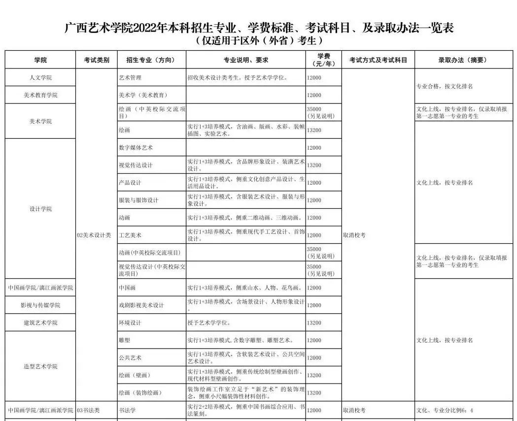 微信图片_20221111141943.jpg