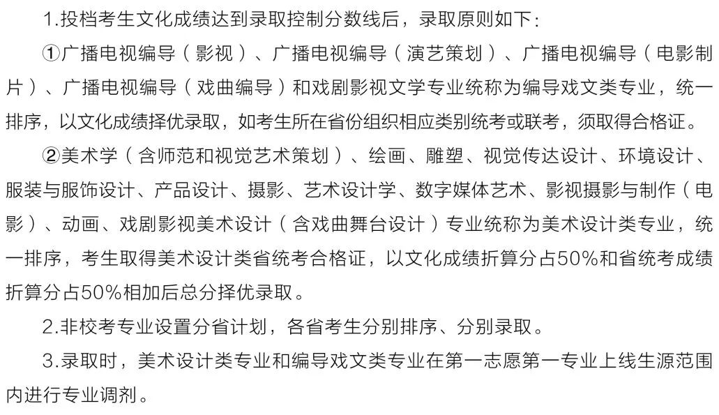 微信图片_20221111141947.jpg