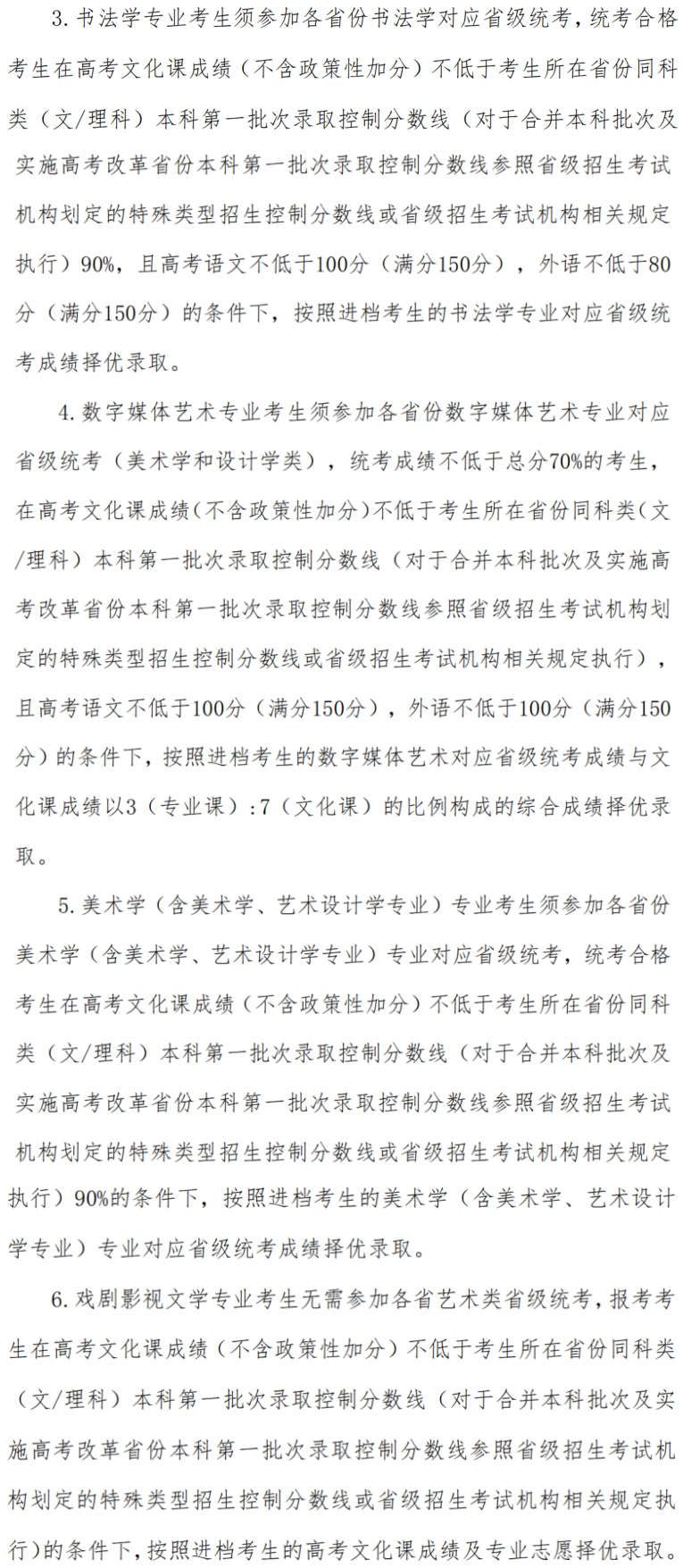 微信图片_20221111142007.png