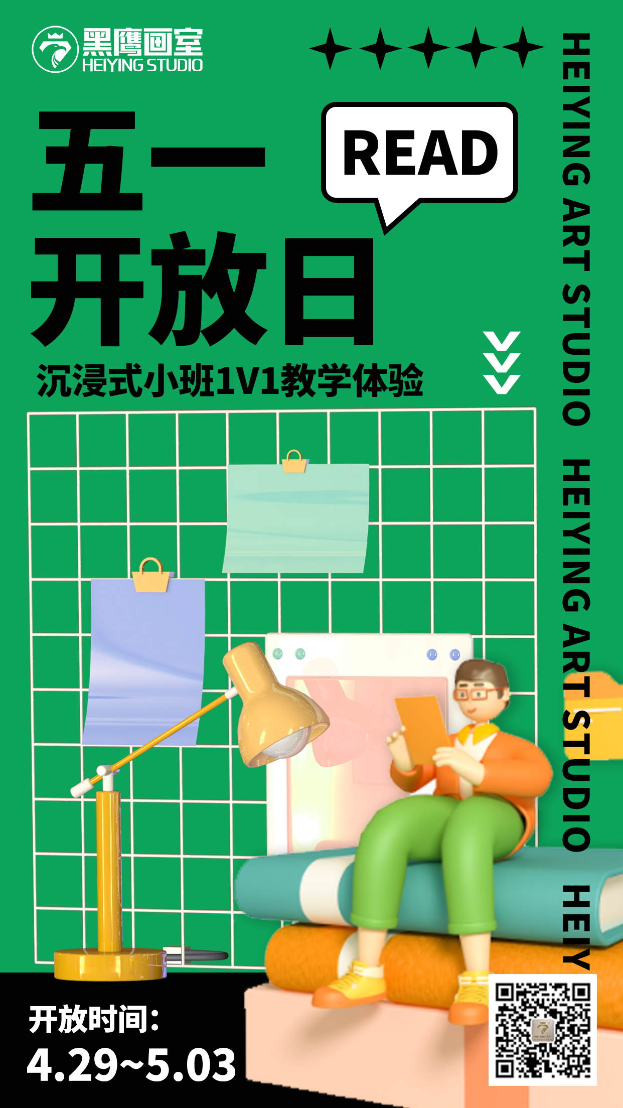 五一试学周.jpg