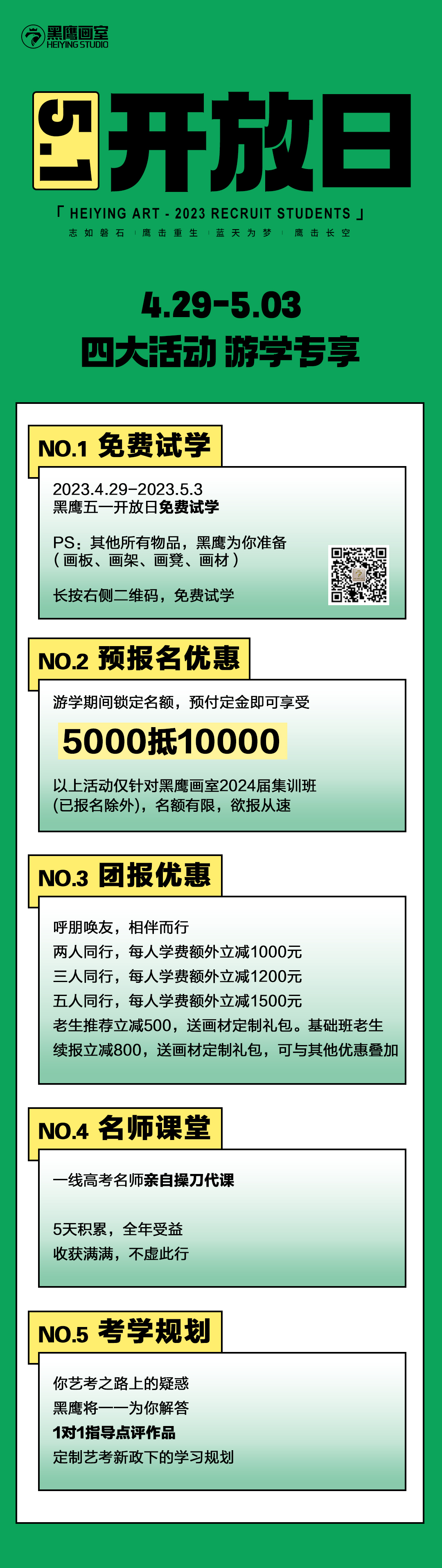 五一1.jpg