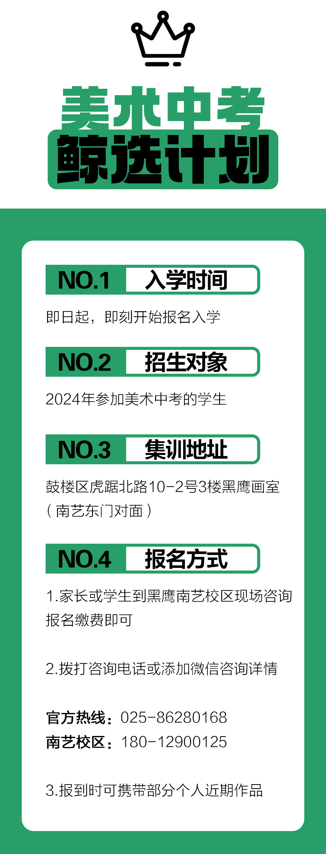中考.jpg