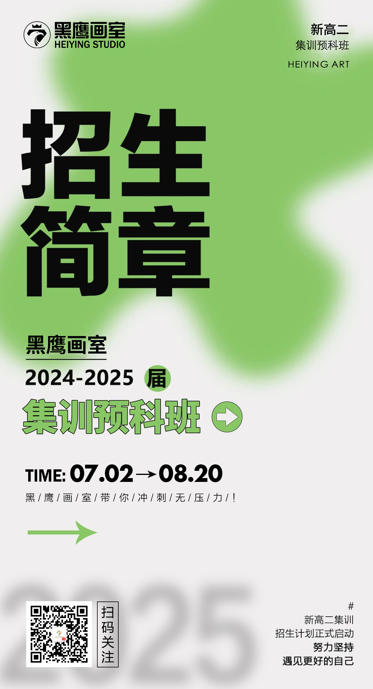 海报.jpg