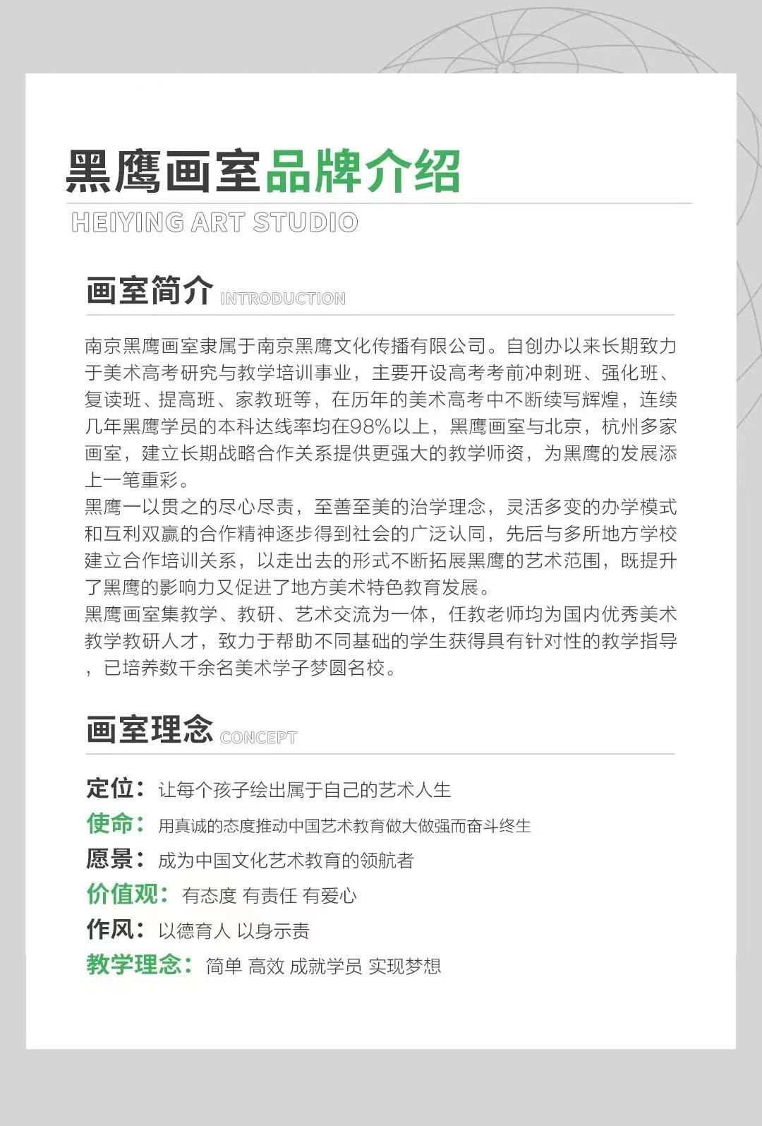 微信图片_20240714095657.jpg