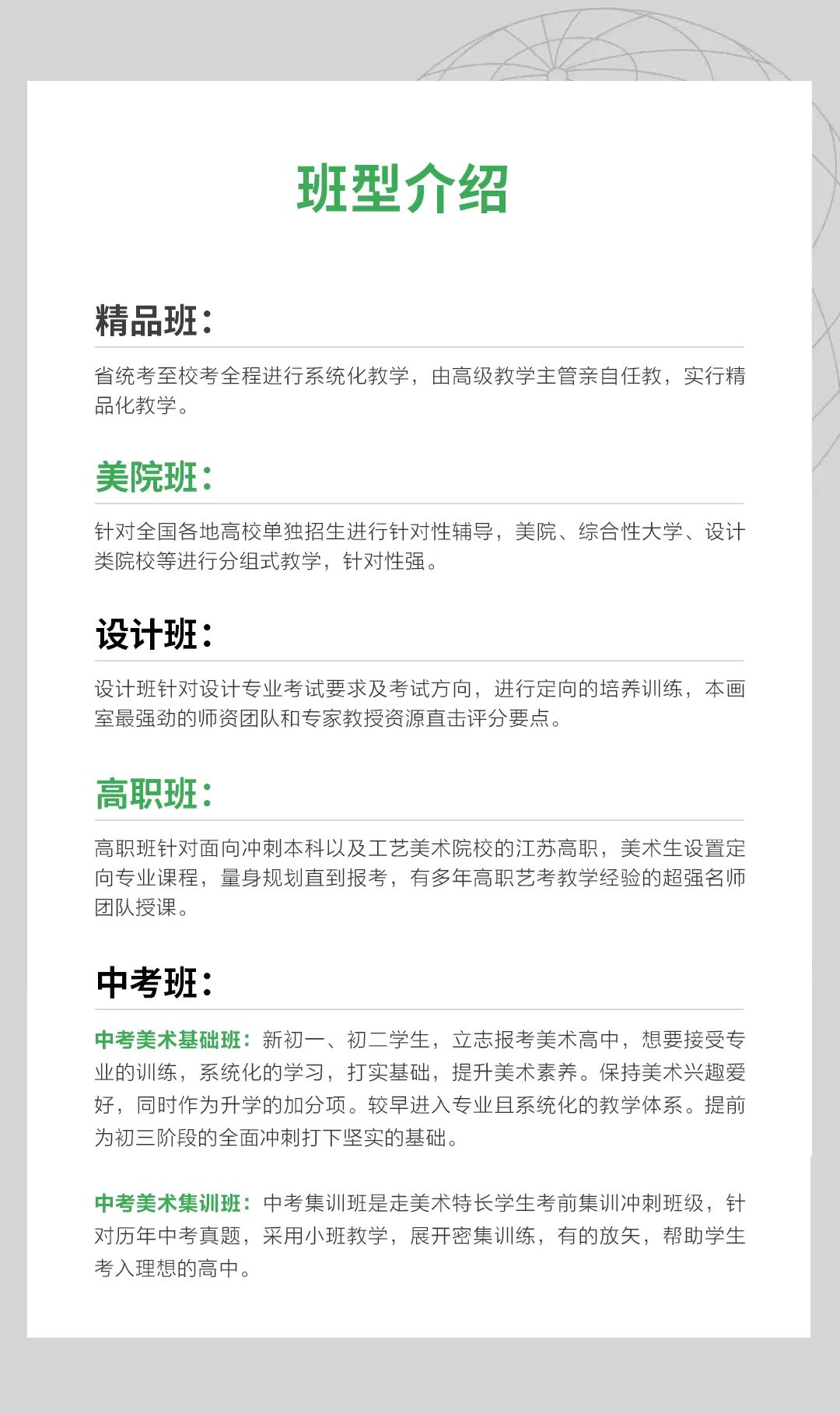 微信图片_20240714095701.jpg